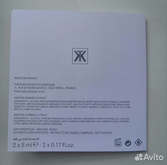 KurkdjianAmyris мужской женский
