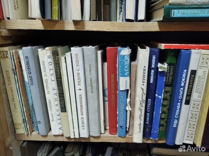 Книги поэзия русская, советская, зарубежная
