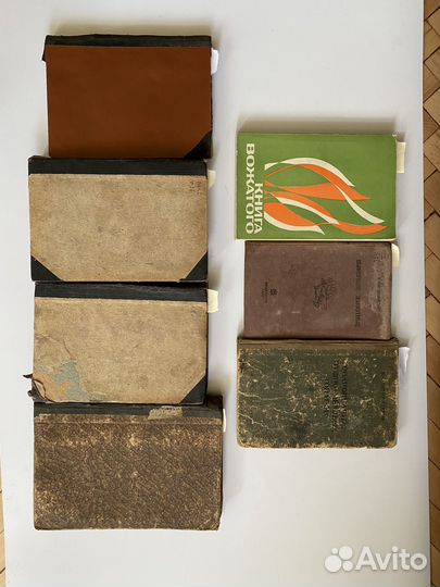 Антикварные книги