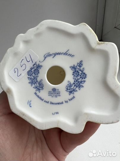 Статуэтка «Женщина с зонтиком»