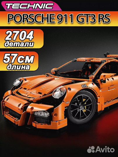 Яркий оранжевый Porsche 911 GT3 RS для сборки