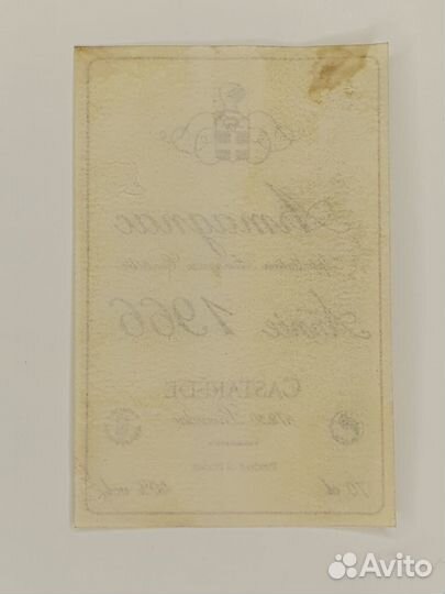 Этикетка от 