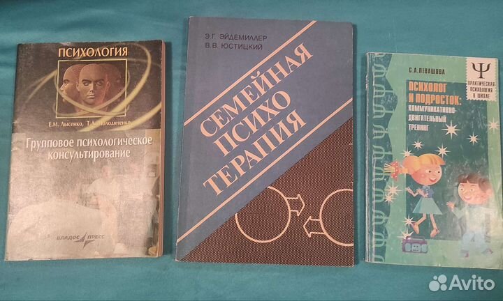 Книги. Психология. Гипноз. Эзотерика