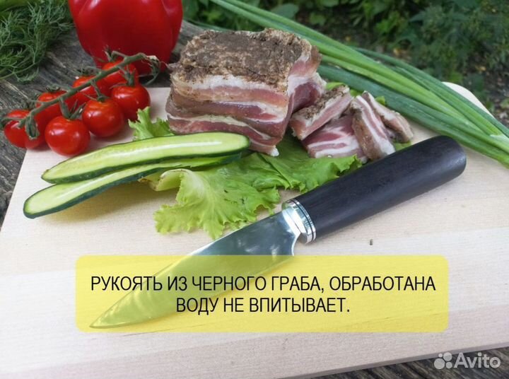 Кухонные ножи ручной работы