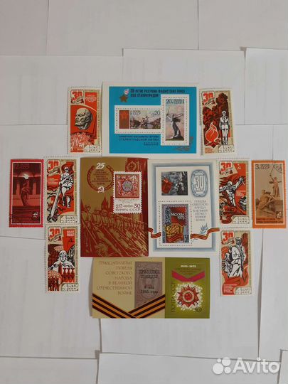 Марки ВОВ СССР