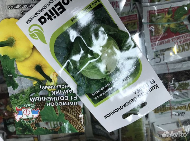 Семена удобрения