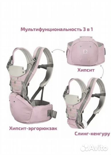 Эргорюкзак