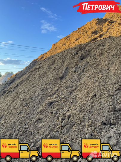 Песок премиум