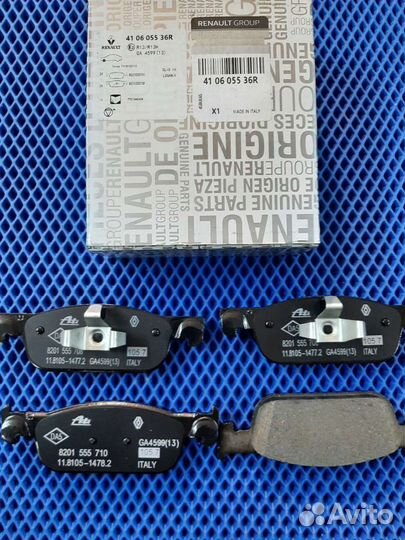 Тормозные колодки Икс-рей (оригинал)