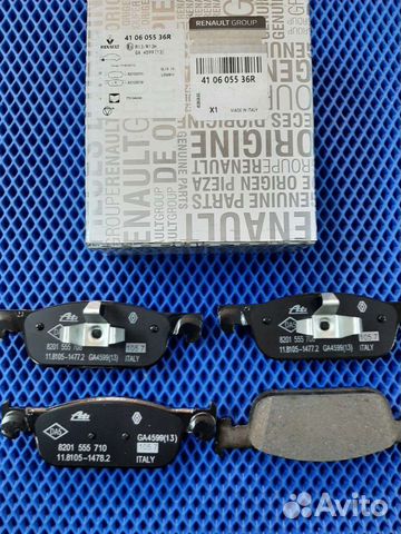 Тормозные колодки Икс-рей (оригинал)