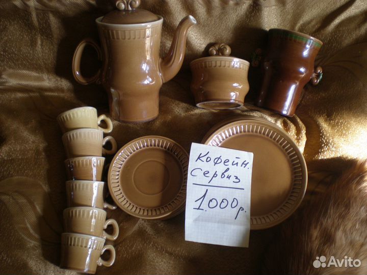 Кофейный сервиз
