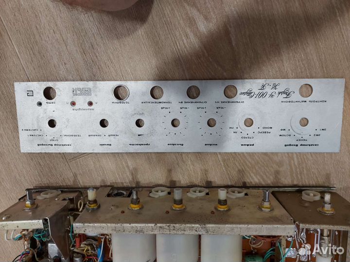 Усилитель Барк У 001 (разбор)