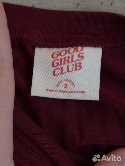 Лонгслив Belingua ladies