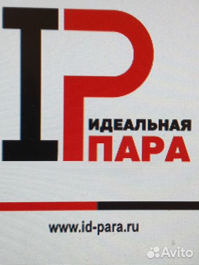 Сотрудник на производство