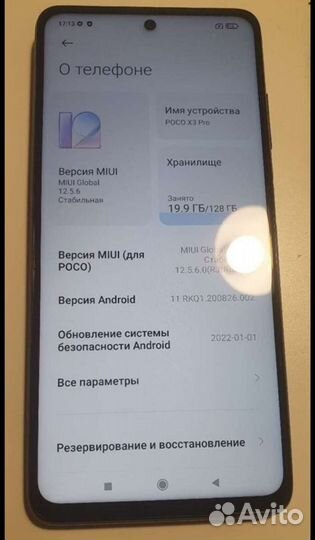 Xiaomi Poco X3 Pro, 6/128 ГБ