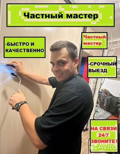 Сборка разборка мебели Сантехник Услуги сантехника