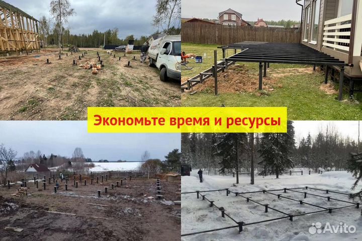 Винтовые сваи