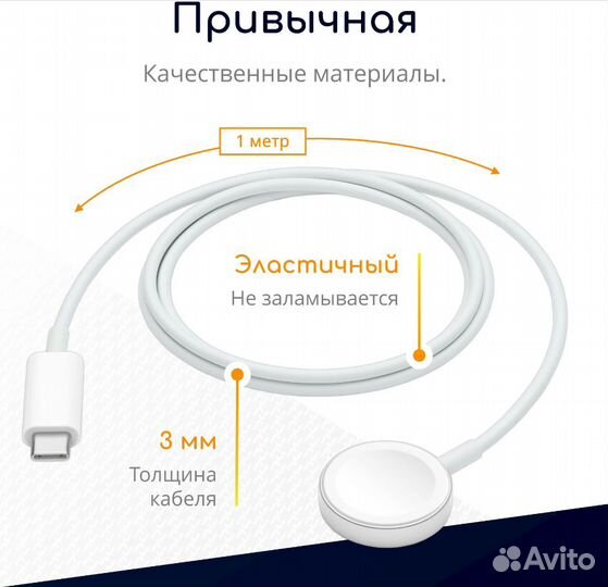 Зарядка для часов Apple Watch
