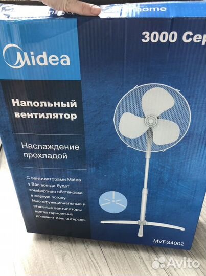 Вентилятор