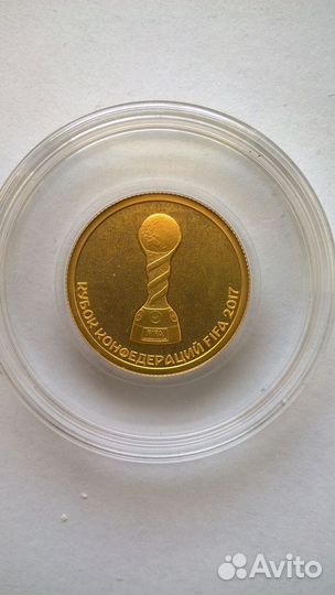 Золотые монеты