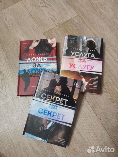 Елена Хантинг