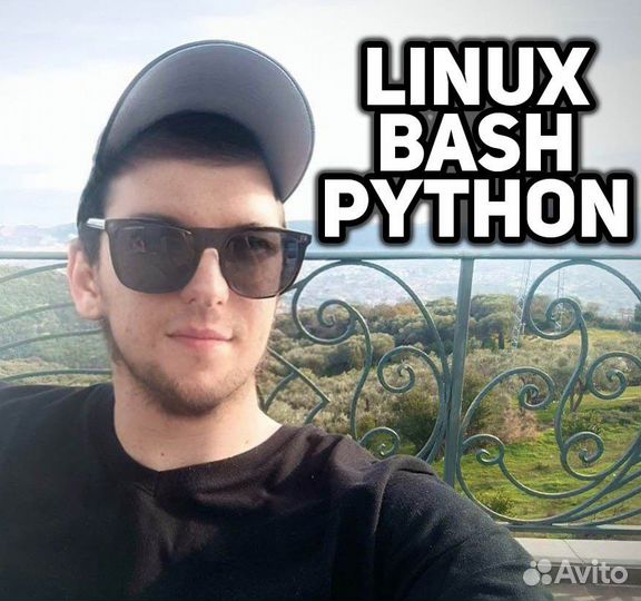 Наставник, репетитор по linux, скриптам