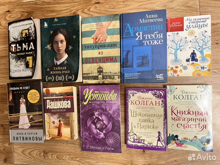 Книги