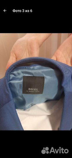 Брючный костюм мужской 52-54