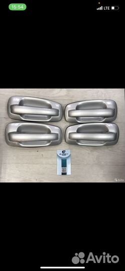 Приора—2110-2112 Ручки Наружные Крашенные Новые