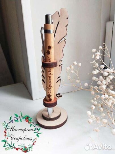 Комплект для учителя:подставка с ручкой