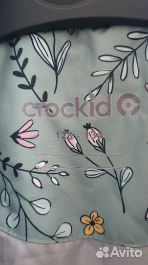 Куртка демисезонная crockid 128