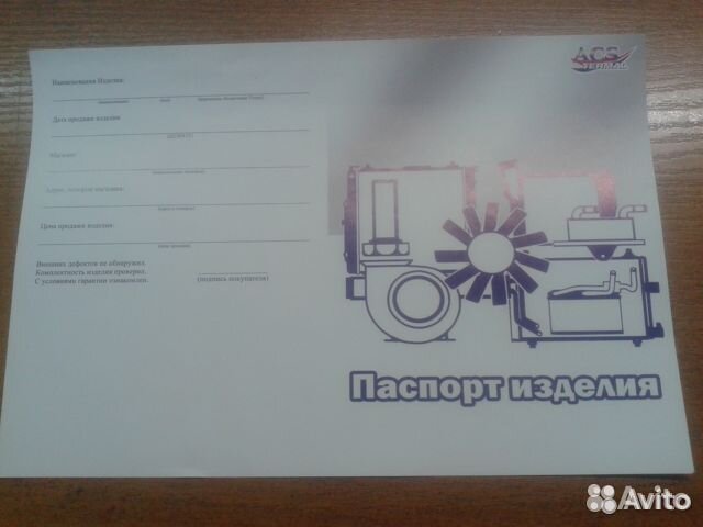 Вебасто. переоборудование и ремонт