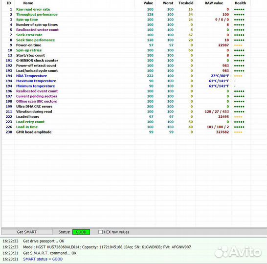 Жесткий диск HDD 3.5 6tb
