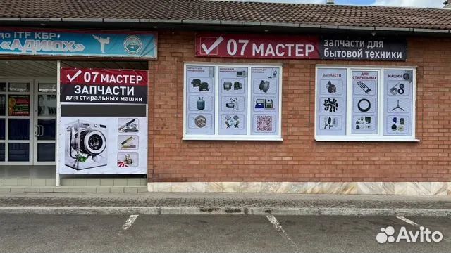 Ремкоплект подшипники и сальник для стиральной маш