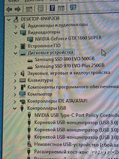 Игровой компьютер