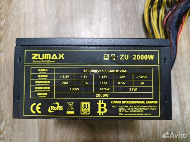 Блоки питания 2000W (2кВт)