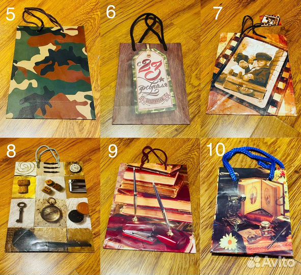 Подарочный пакет