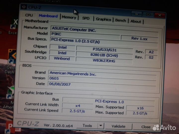 Системный блок
