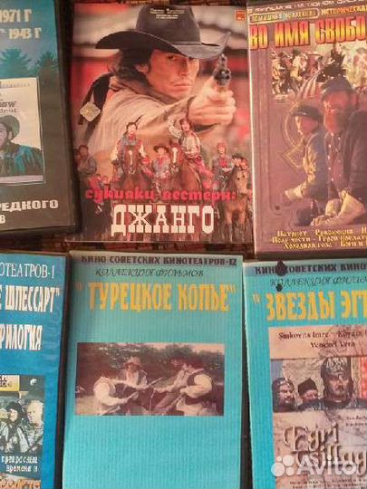 Исторические И классика на DVD