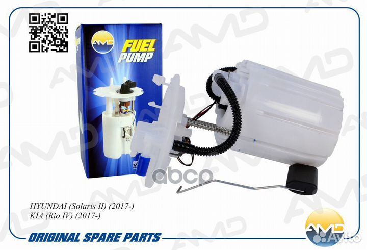 Бензонасос эл. AMD.FP172 AMD