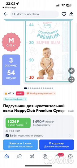 Подгузники nappy club 3(M) 6-11 кг