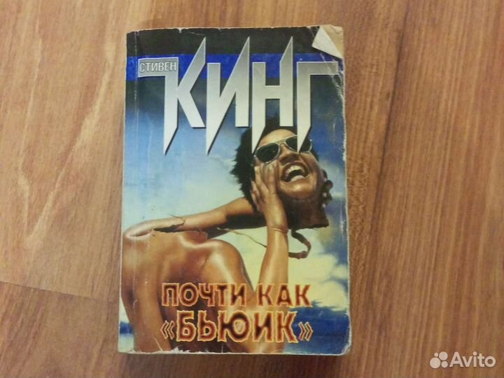 Стивен Кинг: 6 книг в серии Z поштучно