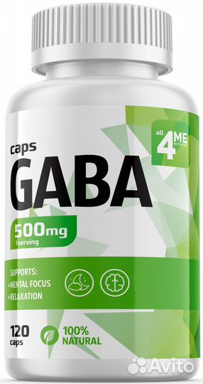 Гамма-аминомасляная кислота all4ME gaba, 120 капс