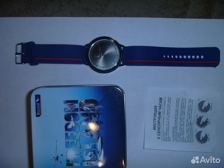 Часы сенсорные Winston