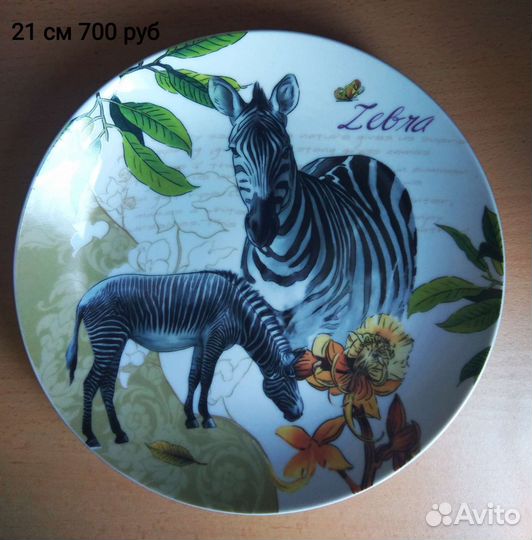 Настенная тарелка