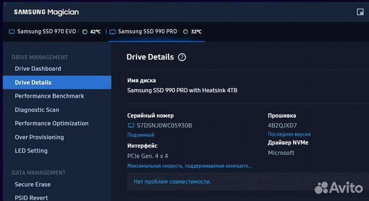 SSD M.2 - Samsung 990 PRO 4TB Heatsink (Новый)