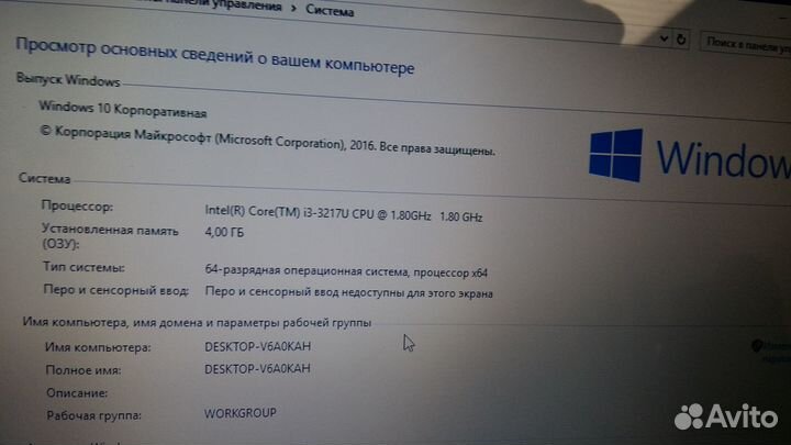 Ноутбук HP Corei3 3217/4гб/ssd/GT630