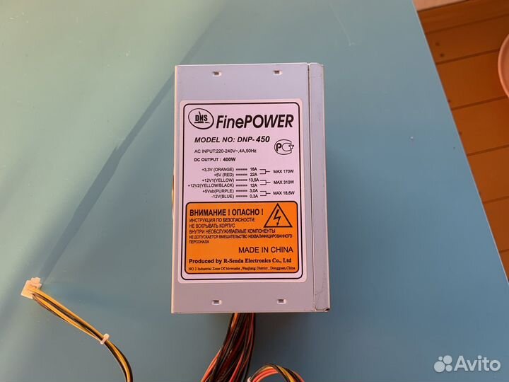 Блок питания fine power