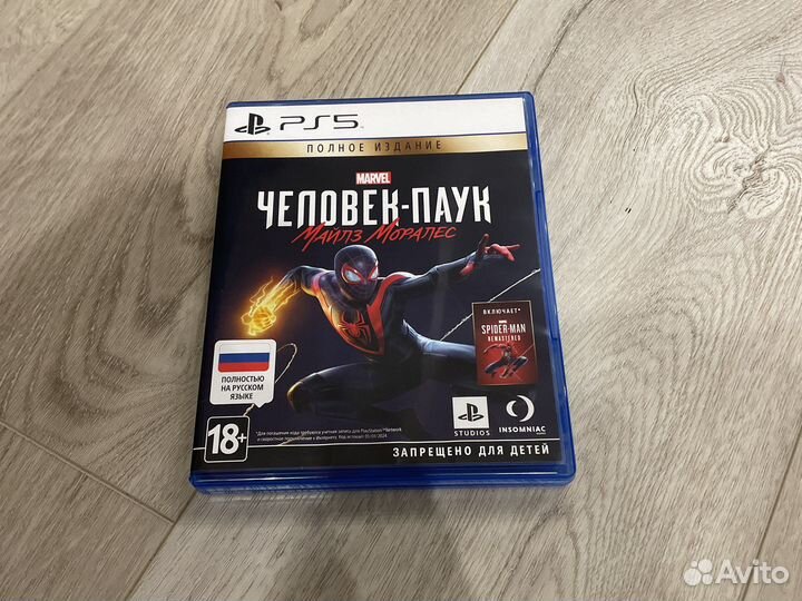 Комплект игр