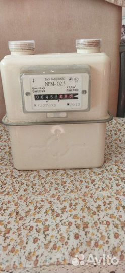 Газовый счетчик бу